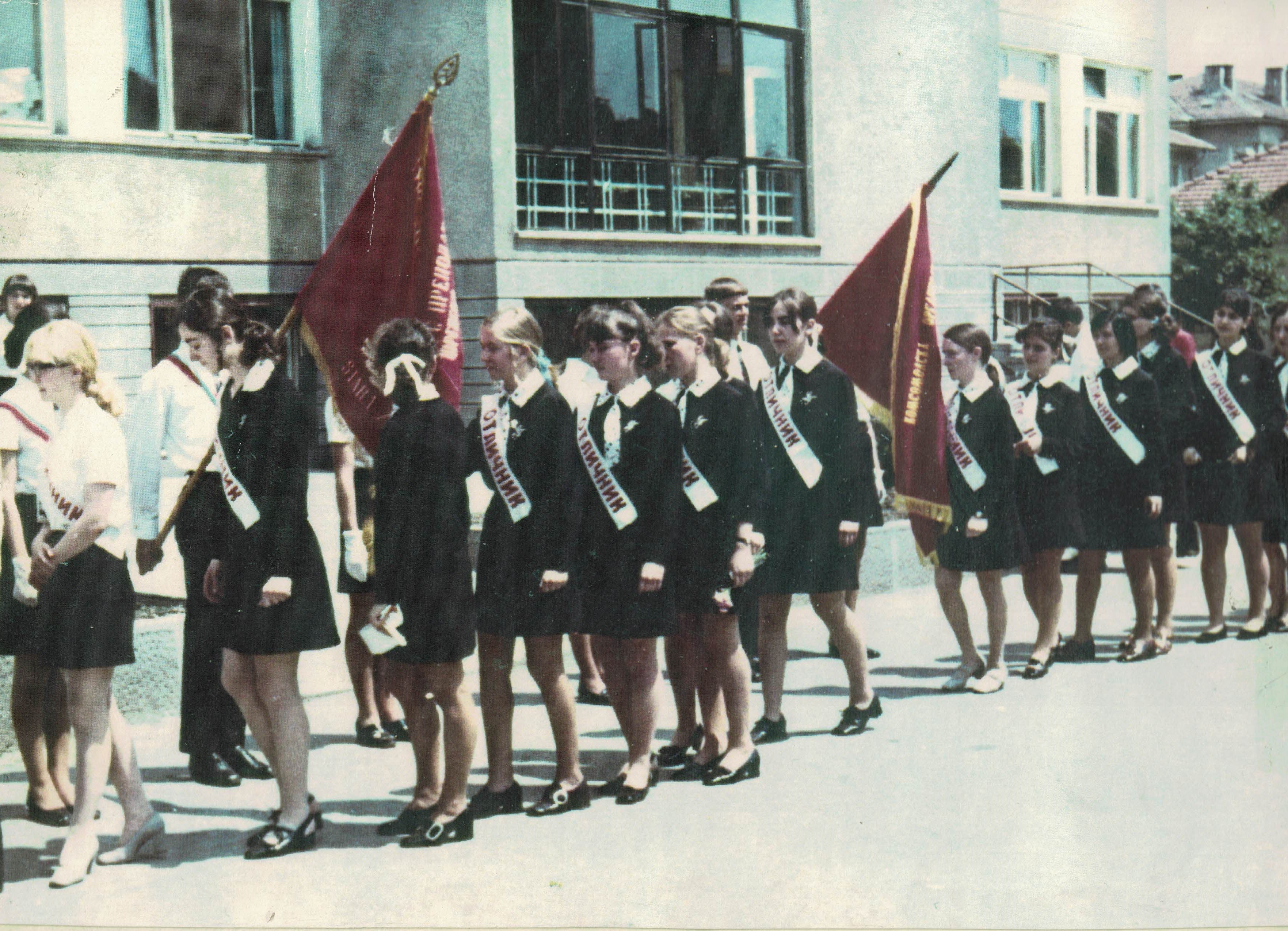 Галерия снимка 2