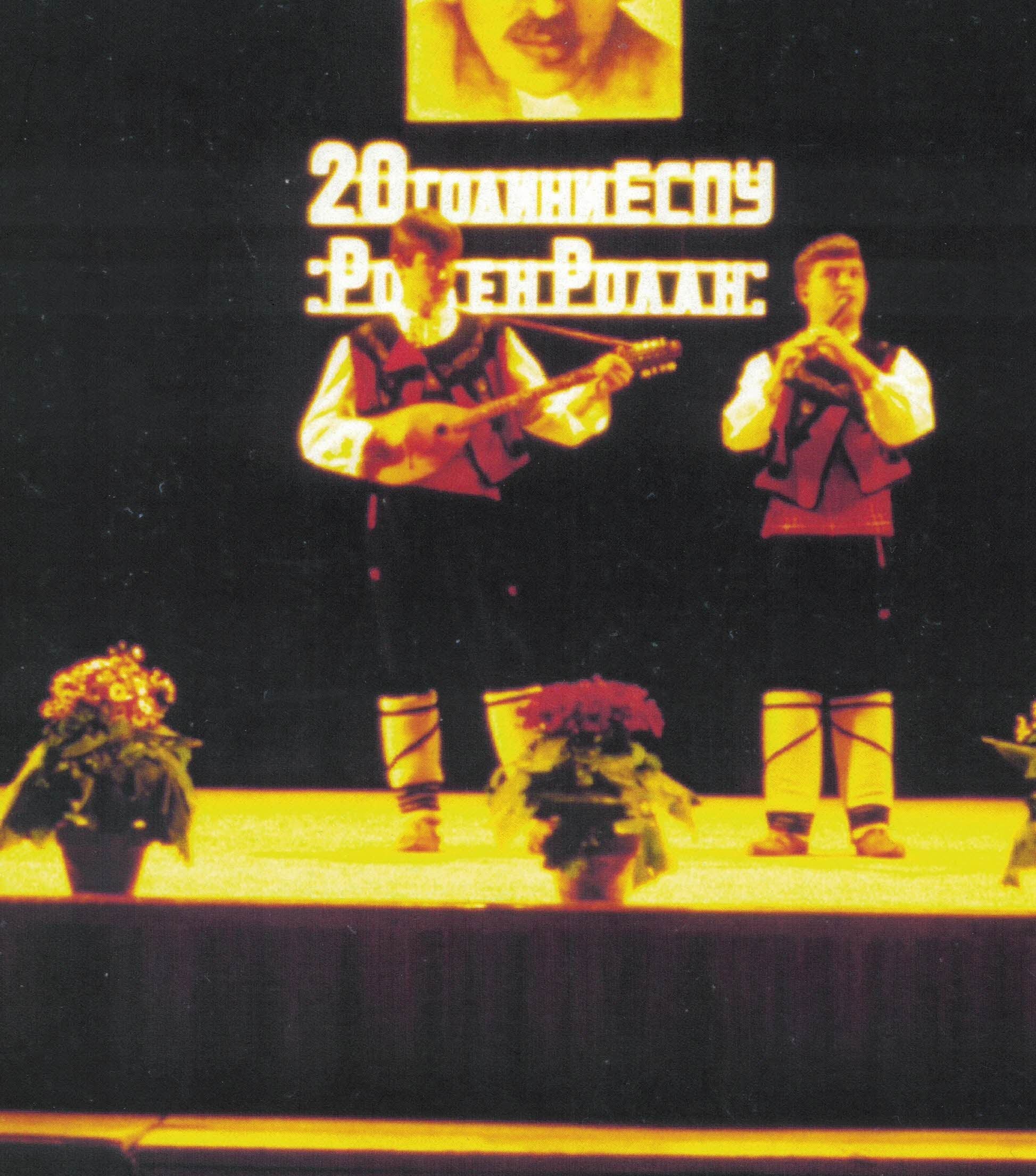 Галерия снимка 3