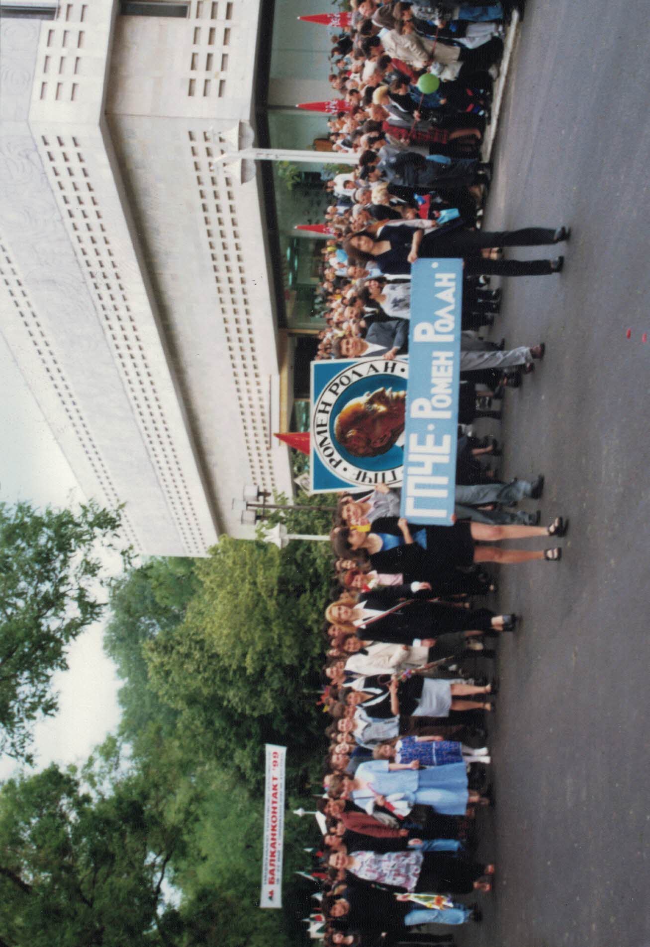 Галерия снимка 5