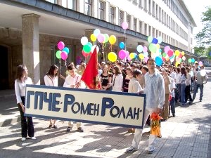 Галерия снимка 7